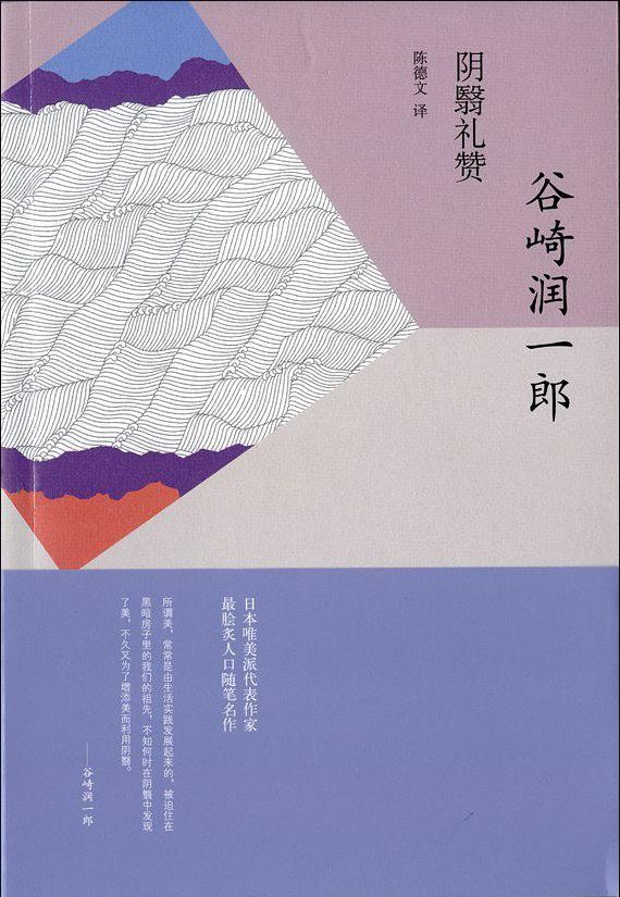 刘珩的办公室 | 多彩、混乱与安全感-39