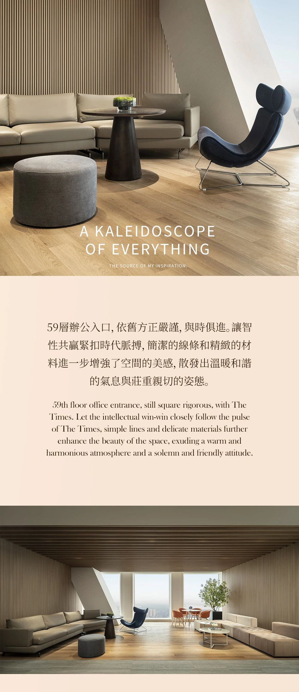 中伦律师事务所·深圳平安金融中心办公室丨中国深圳丨UCD 聚城设计-16