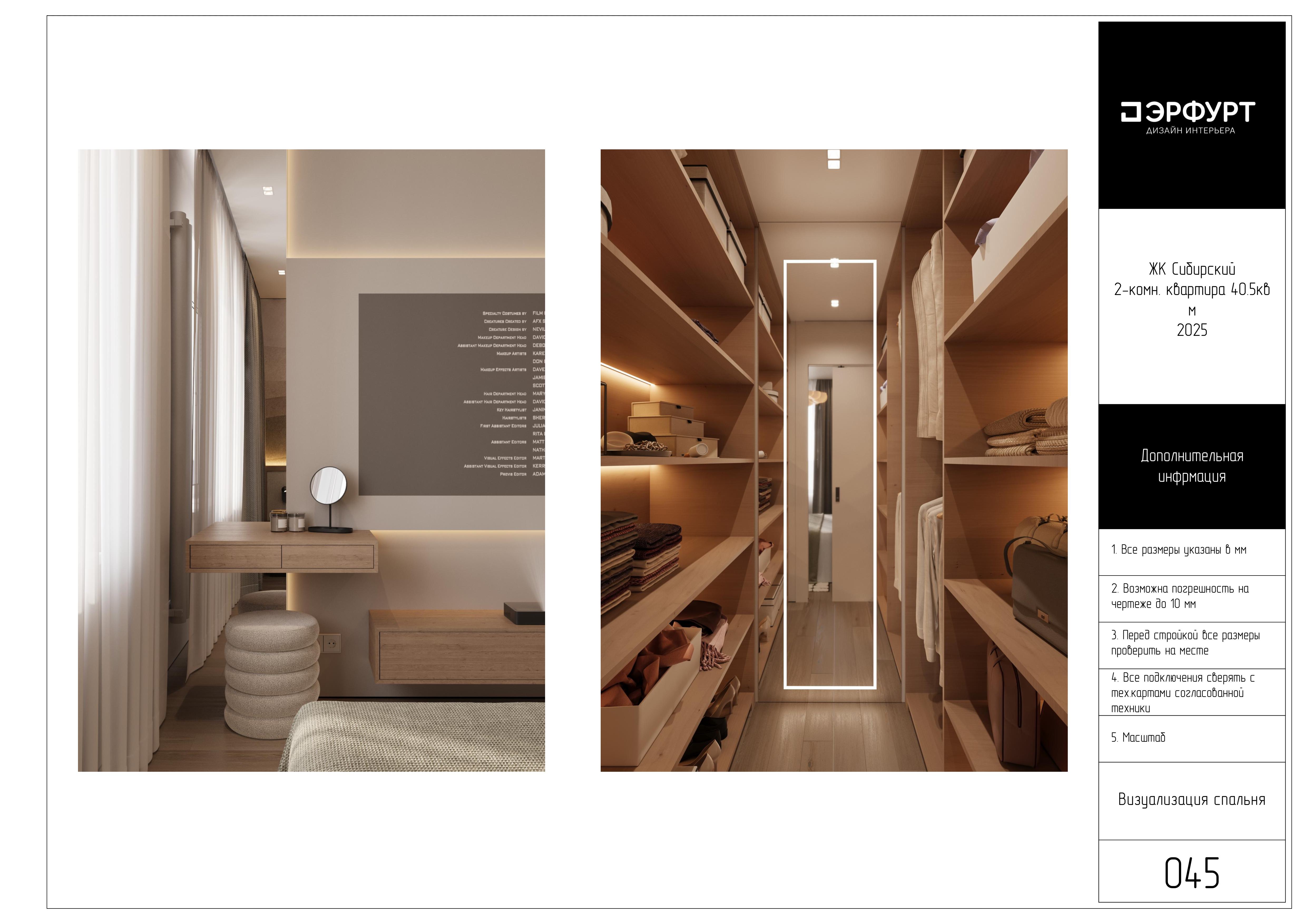 2-room apartment Sibirski Tyumen-30