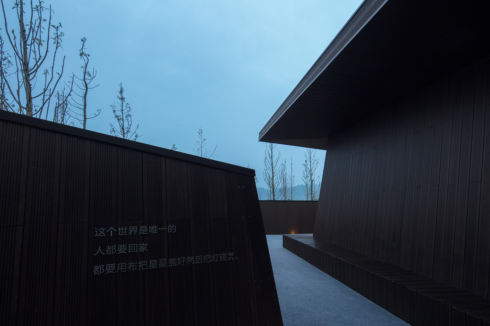 重庆万科·城市花园 / A&N尚源景观-87