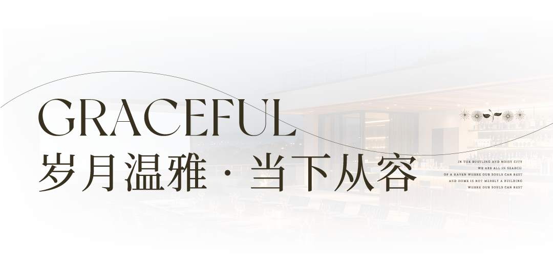 MDG  现代与复古的“化学反应”_20260301-3