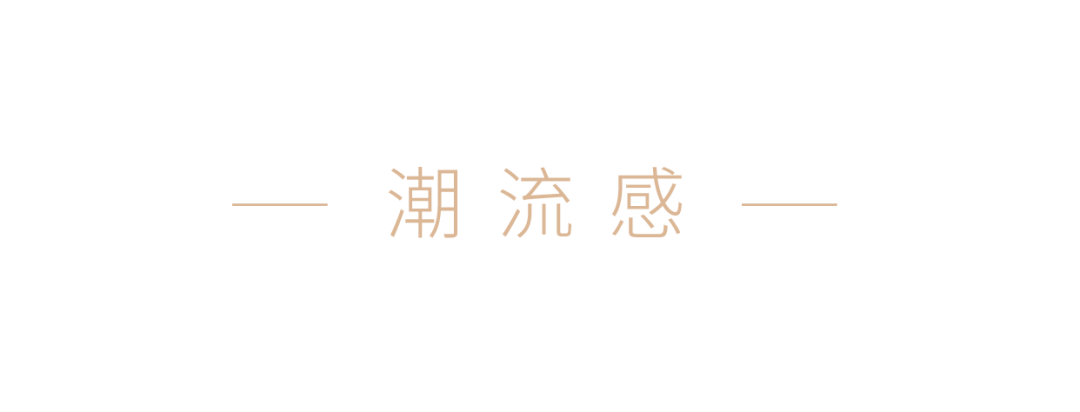 万科·天府梦想城示范区丨中国成都丨锐度设计-20