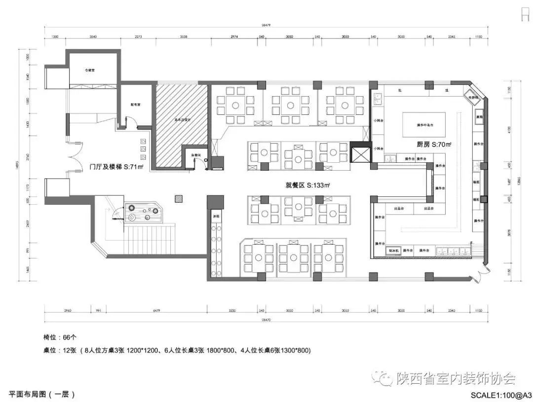 川掌柜火锅 | 自在舒心的餐饮空间设计-36