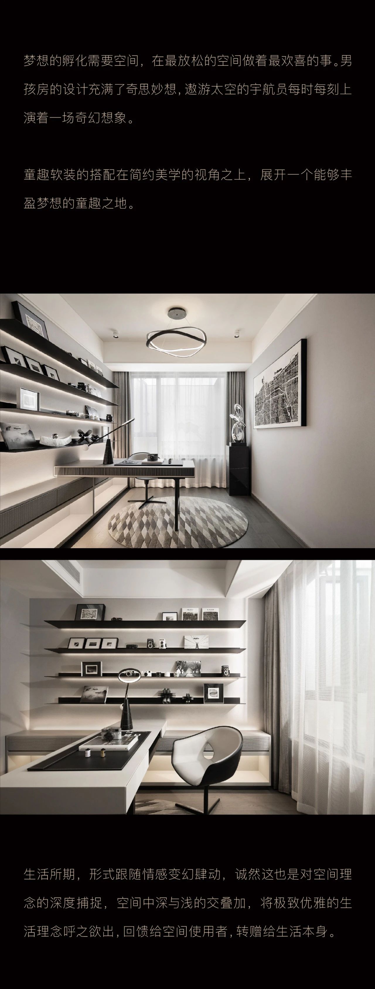 龙湖集团成都公司·龙湖映辰丨中国成都丨DAS 大森设计-23