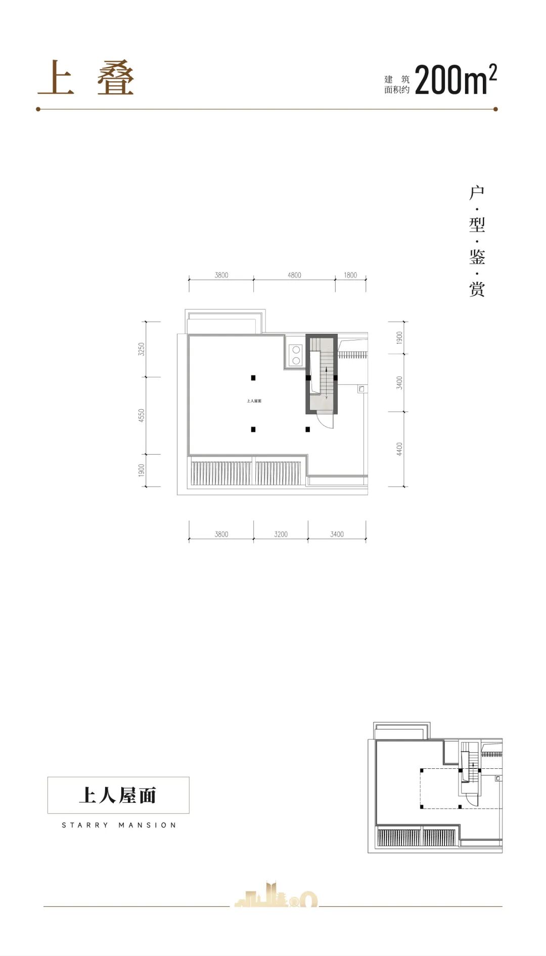 星瀚府（东区）简介-82