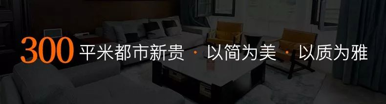 暖春装修季，桔装无忧全屋整装送 50000！-111