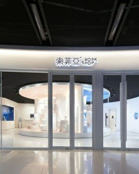 Leaping Creative · 索菲亚创新零售概念店