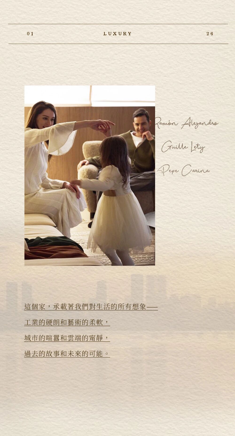 长春华润中心丨中国长春丨CCD·WOWU无物艺术顾问-4