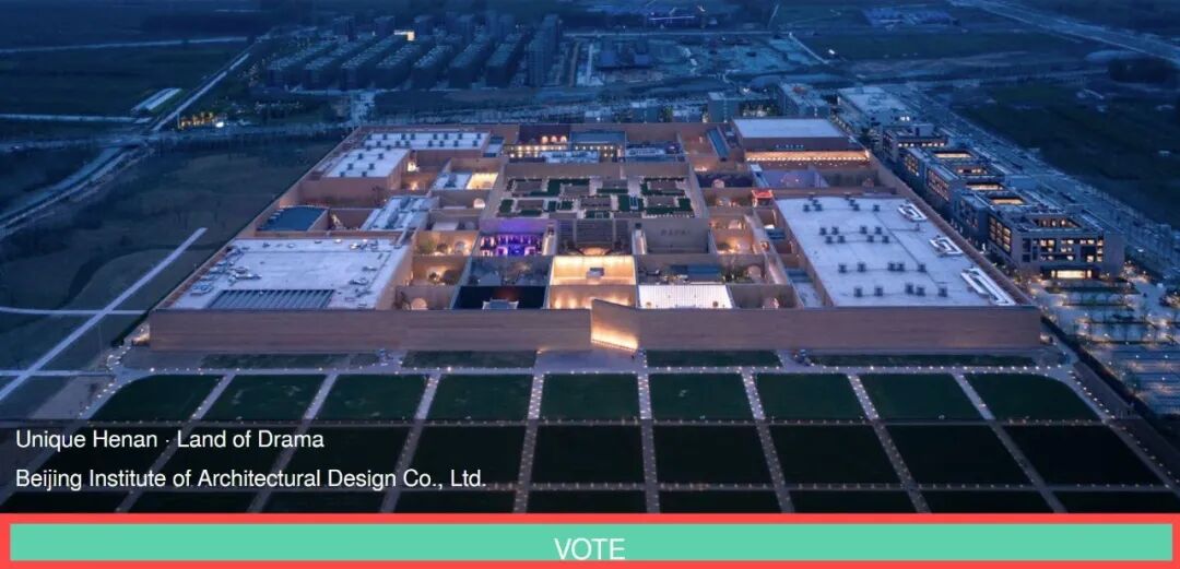 邀您投票|【只有河南·戏剧幻城】入围ArchitizerA+Awards礼堂&剧院类全球五强！-63