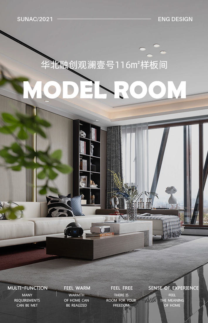 辽源观澜壹号样板间丨中国辽源丨引擎联合设计-0