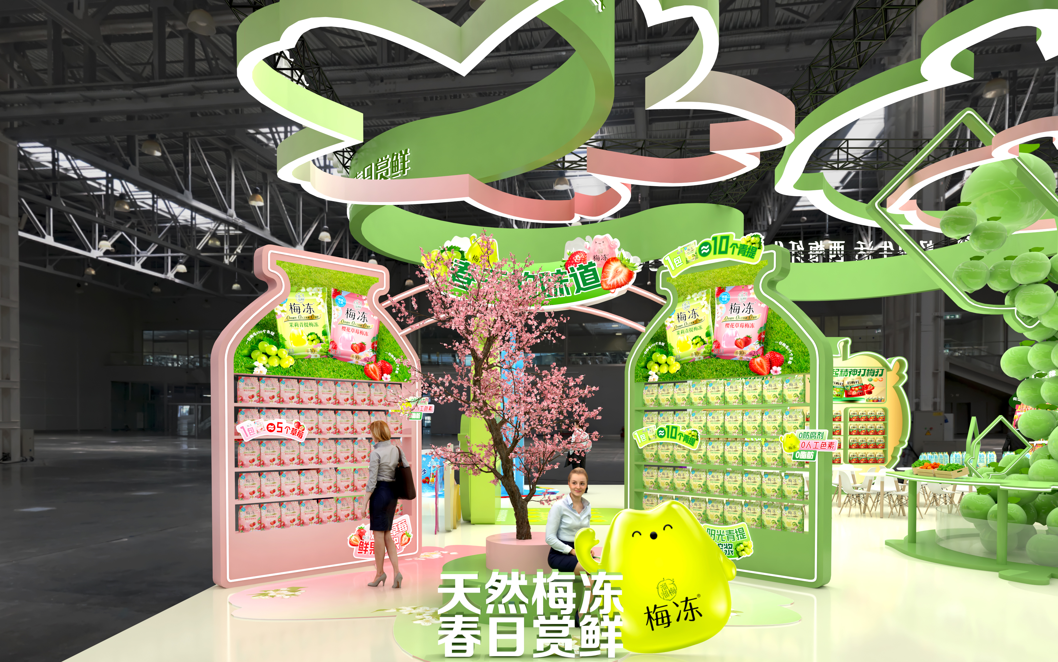 溜溜梅（西雅国际食品展）展台设计方案-17