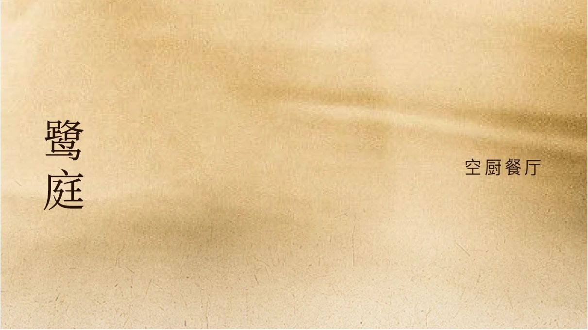 MFTown厦航服务文化体验空间丨中国厦门丨Leaping Creative立品设计-40