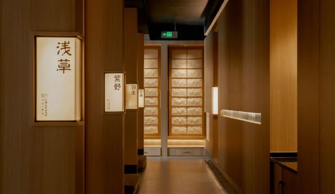 太和一古料理 | 度克设计打造盒子里的“趣味”-9