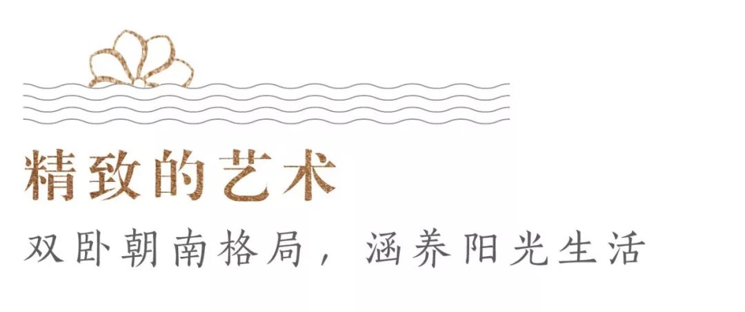 云上金铭府丨你离精致生活，只差一个【105】的距离-9