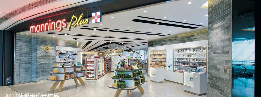 香港 IFC 万宁 Plus 概念店 | 绿色环保设计打造舒适购物空间-0