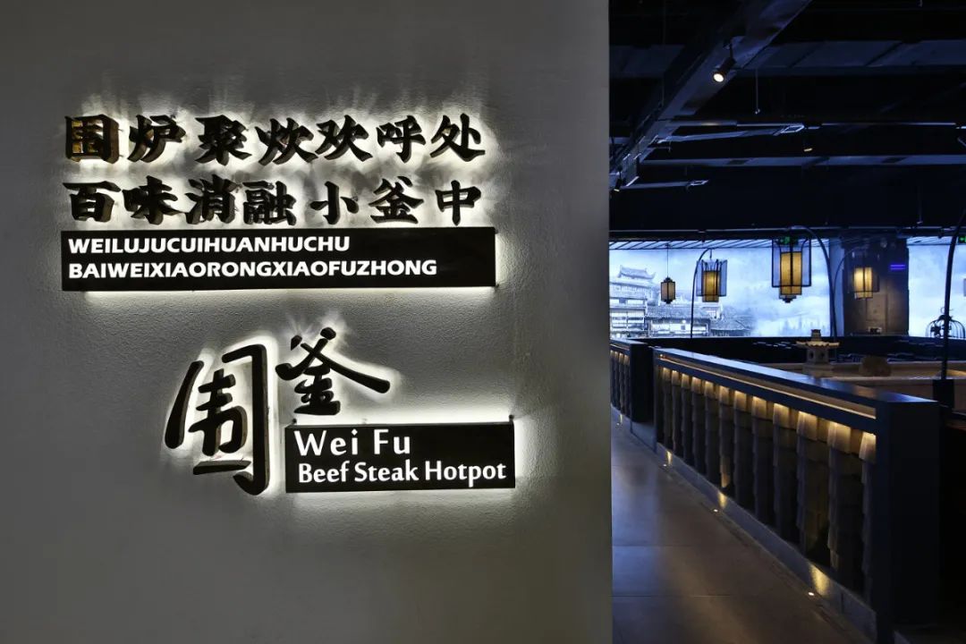 深圳鱼满塘餐厅,现代元素融合渔村文化,打造幸福味道-94