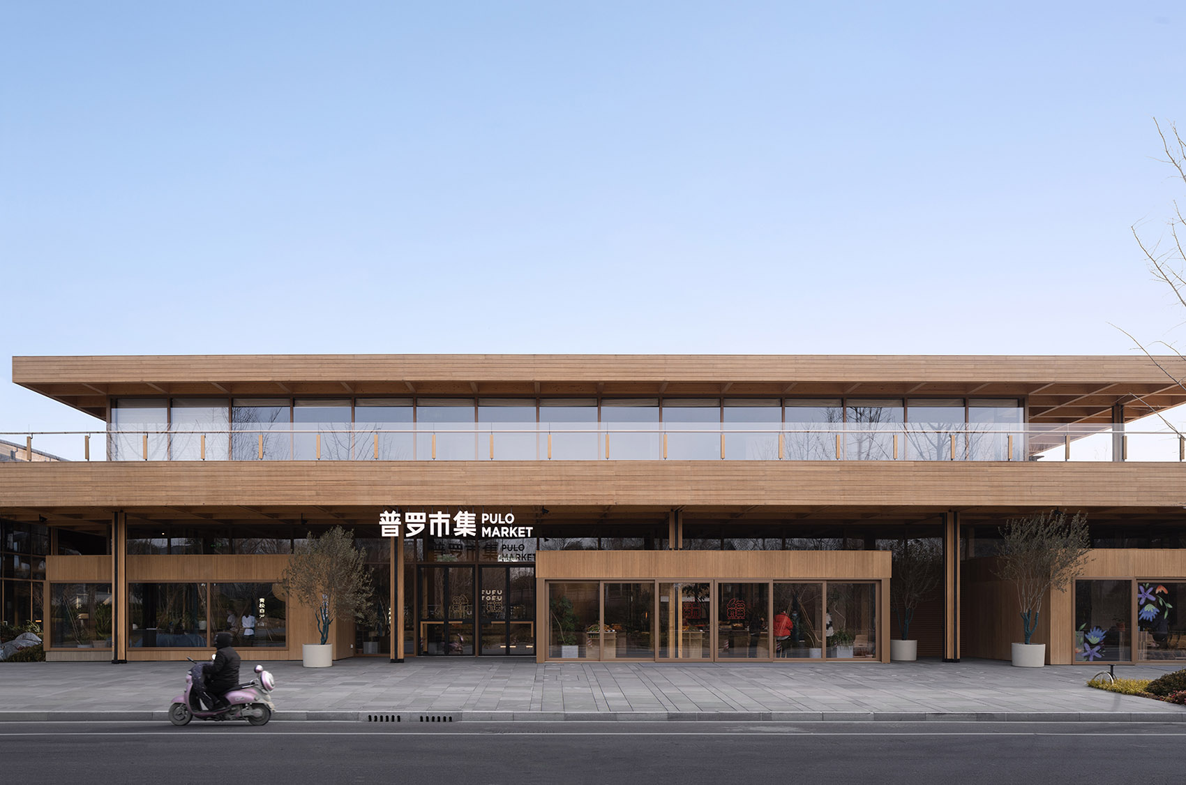 普罗市集丨中国郑州丨a9a建筑设计事务所,H&A翰祥景观设计,合恣设计-38