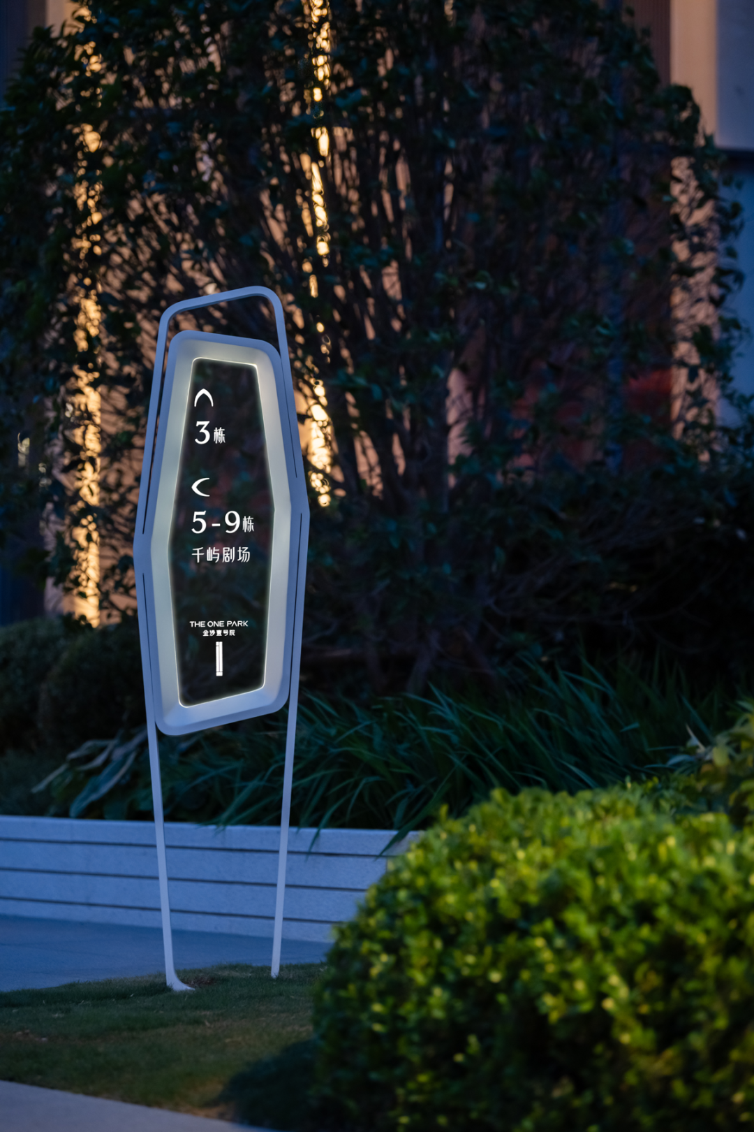 金沙壹号院 院藏万象 千屿归臻丨中国商丘丨柏熙标识-36