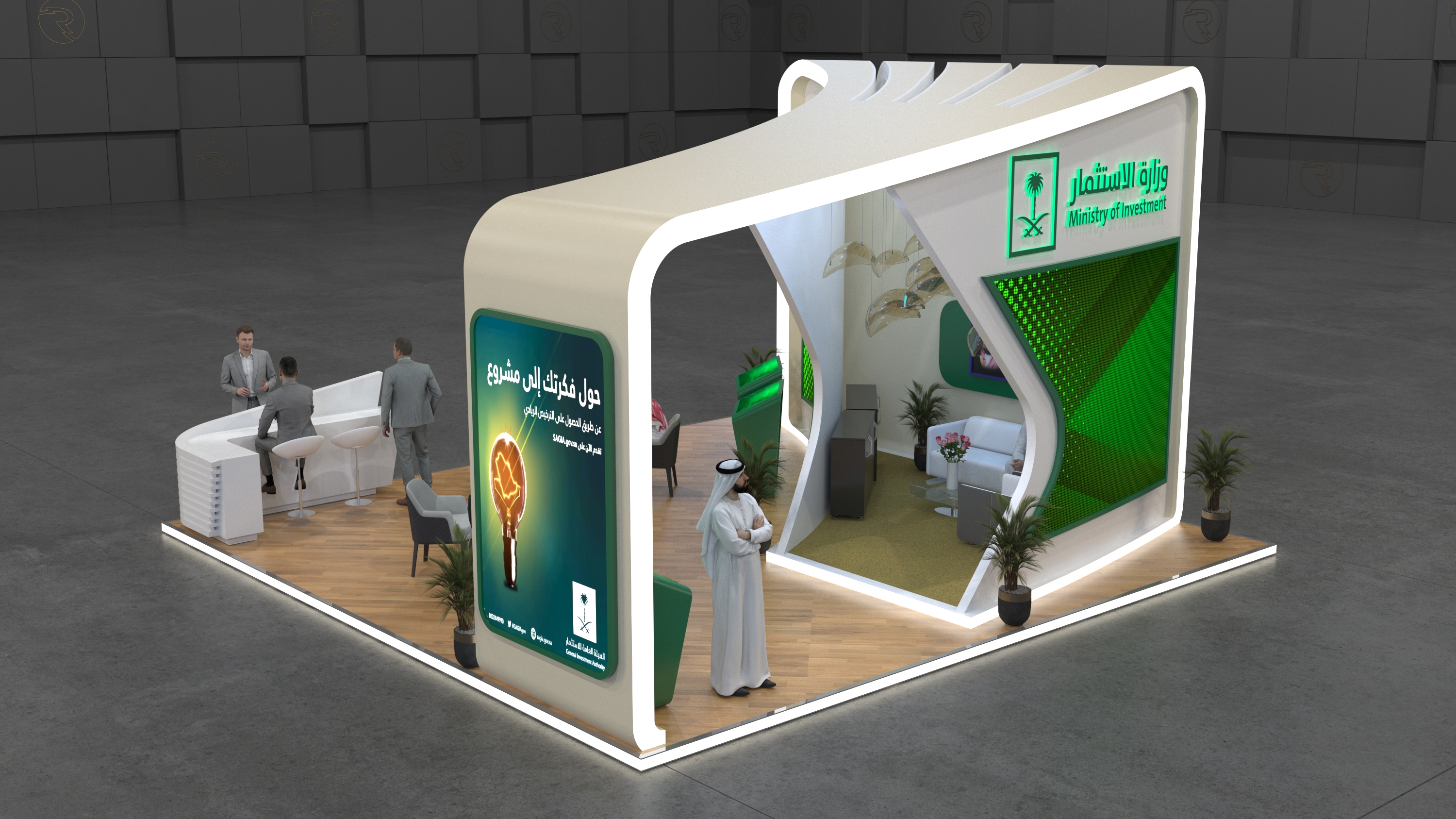 Ministry of Investment-2