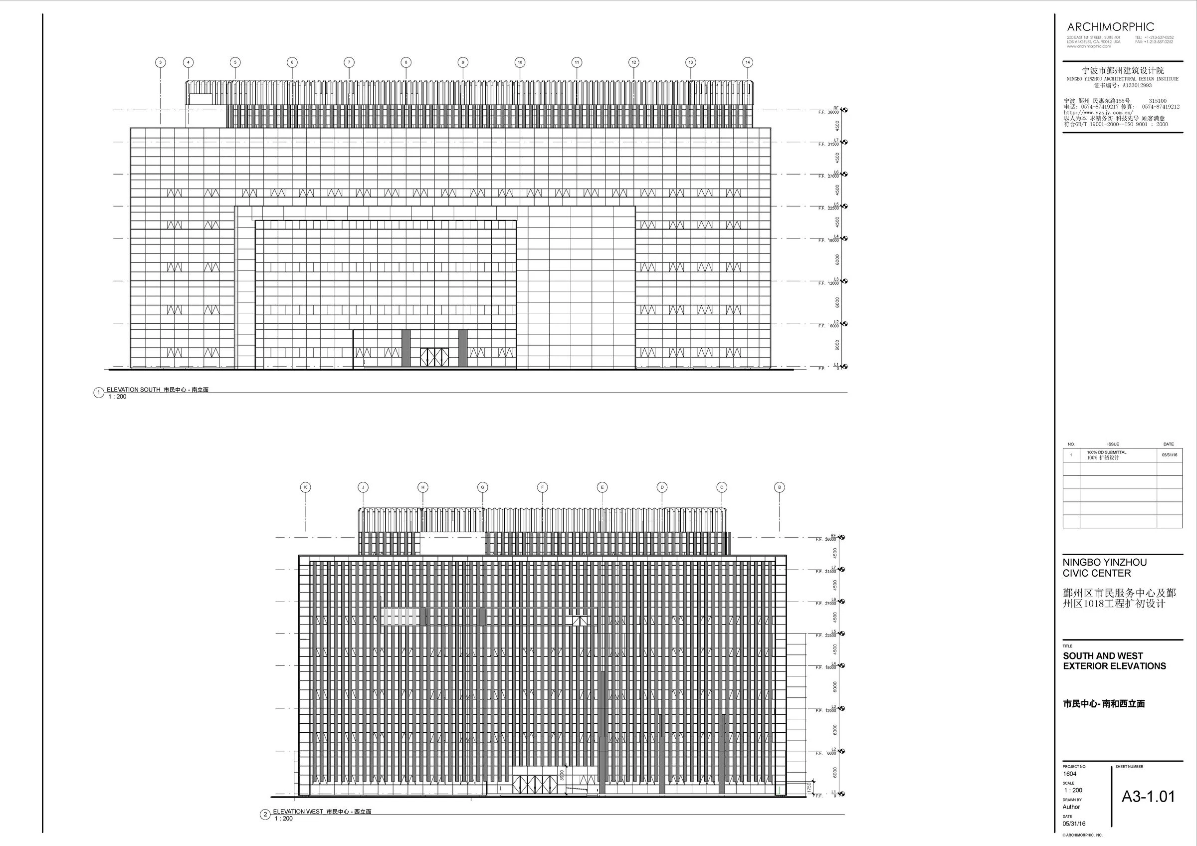 Ningbo Yinzhou Civic Center-66