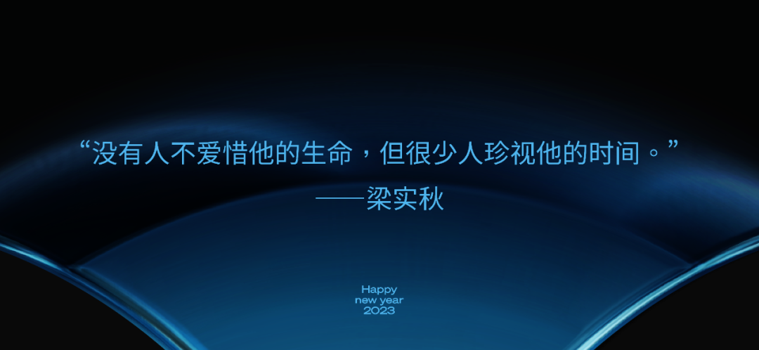 2023 新年代表色 · 非凡洋红,勇敢无畏的创新设计丨中国深圳丨添睿设计-3