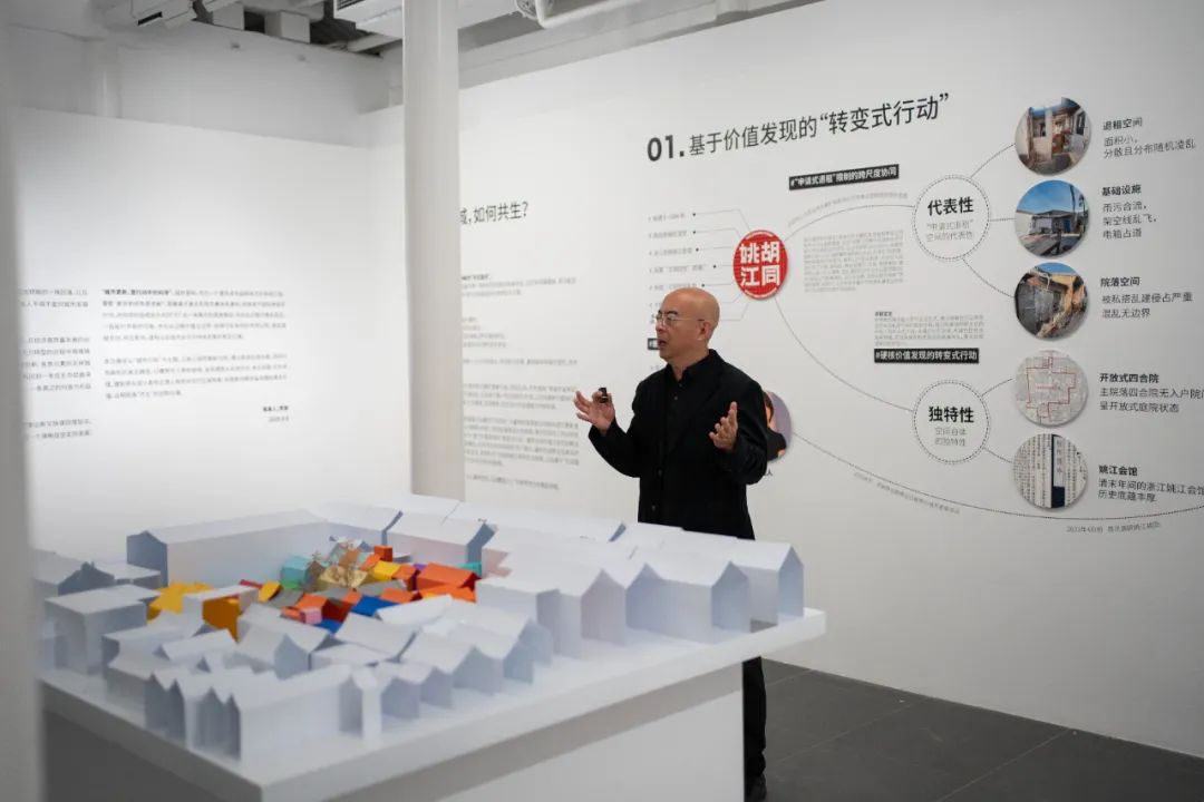 姚江胡同——老城新记忆-2