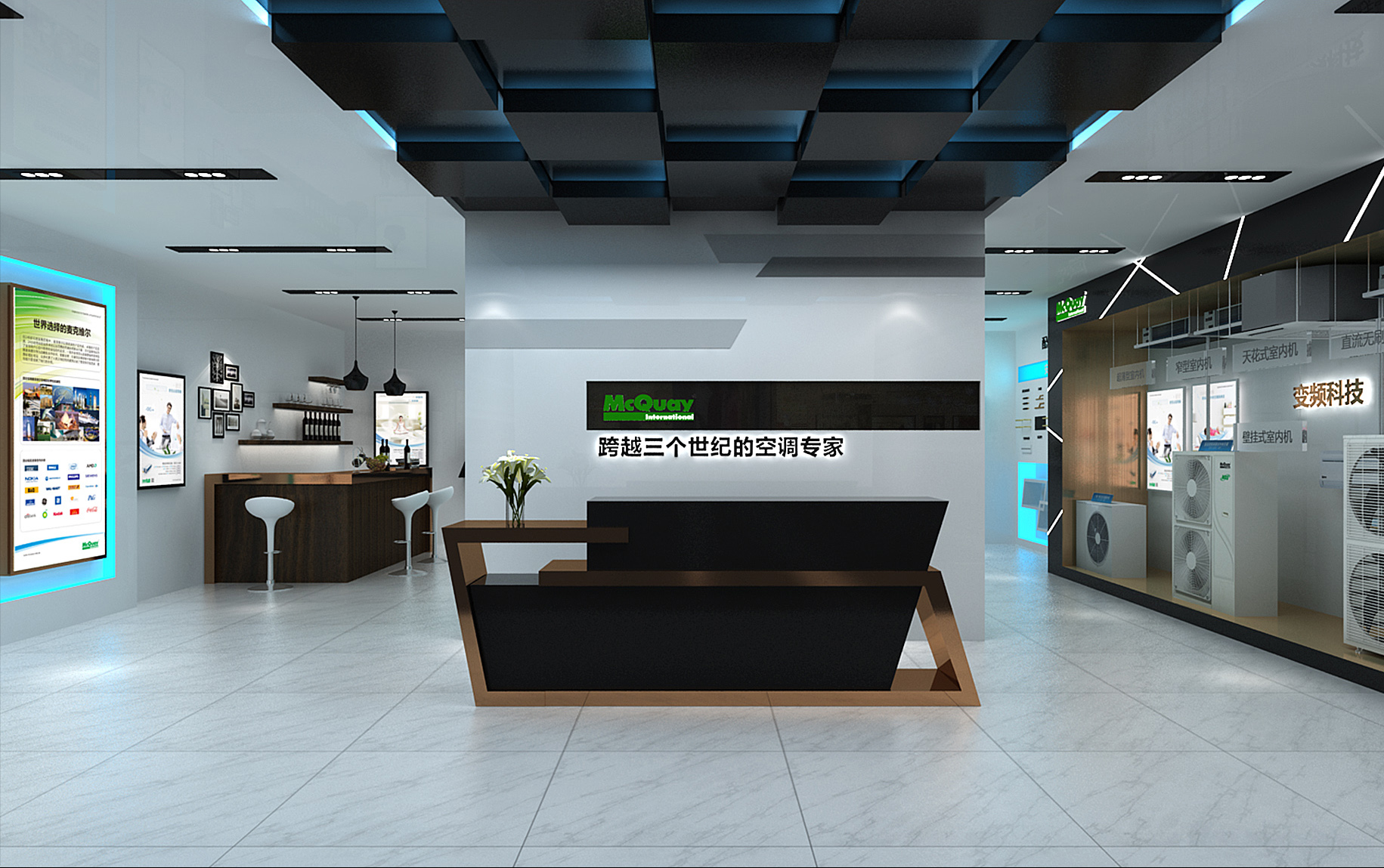 2015作品-麦克维尔升级-1