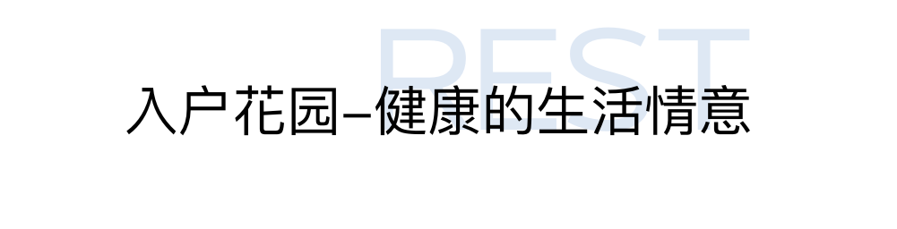 临安中天·溪珺庭景观设计丨中国杭州丨中国美院风景建筑设计研究总院-53