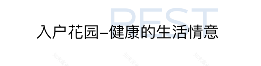 临安中天·溪珺庭景观设计丨中国杭州丨中国美院风景建筑设计研究总院-53