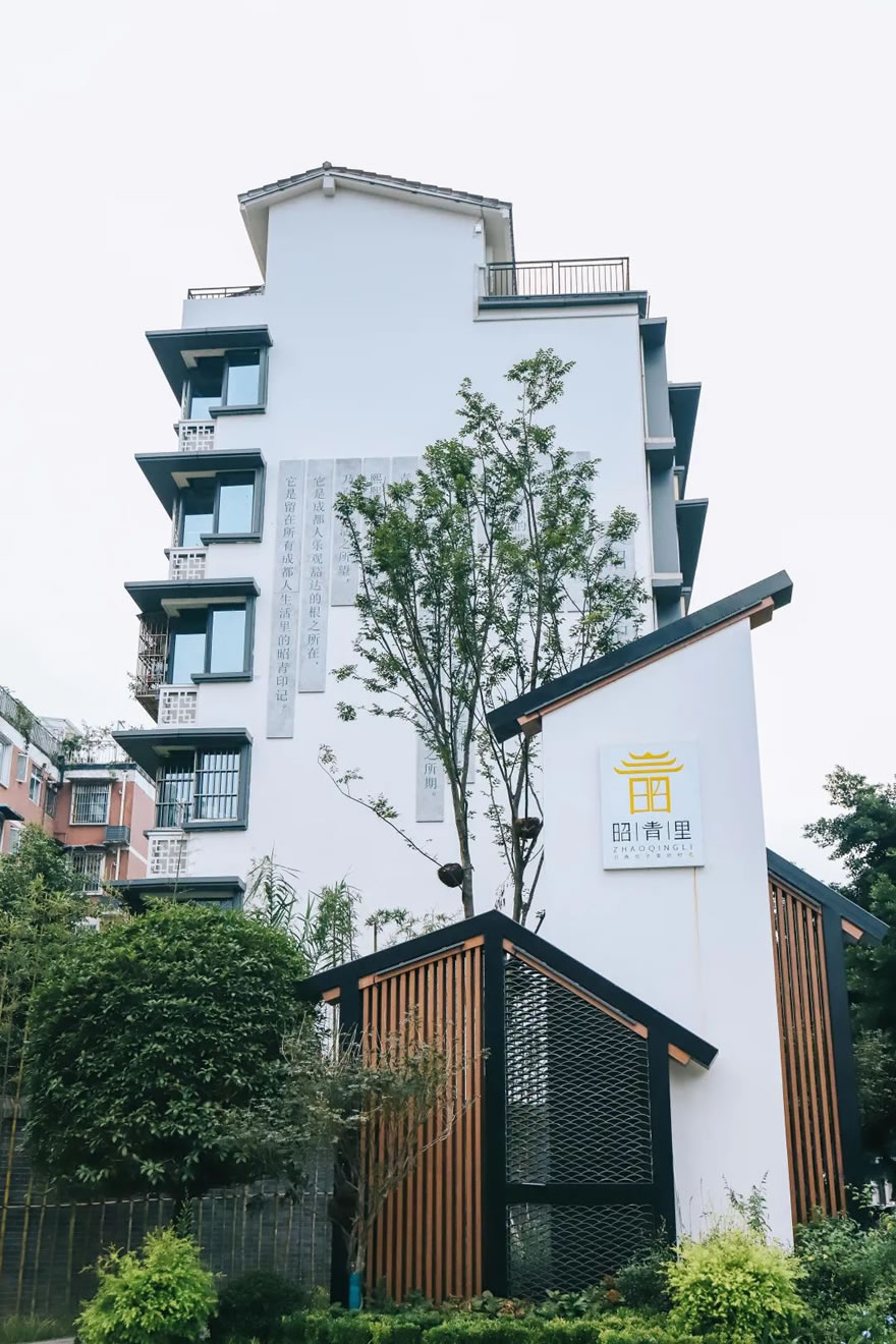 成都昭青里特色步行街打造丨中国成都丨成都市建筑设计研究院-24