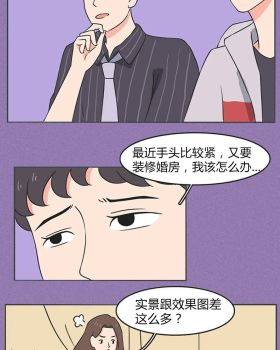 现代简约婚房设计丨美迪装饰