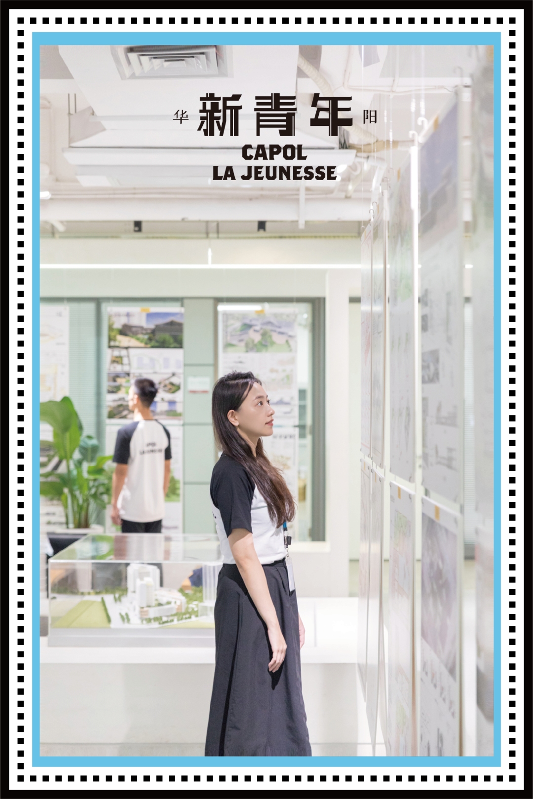 2022 华阳国际新青年校招生入职培训丨中国武汉-2