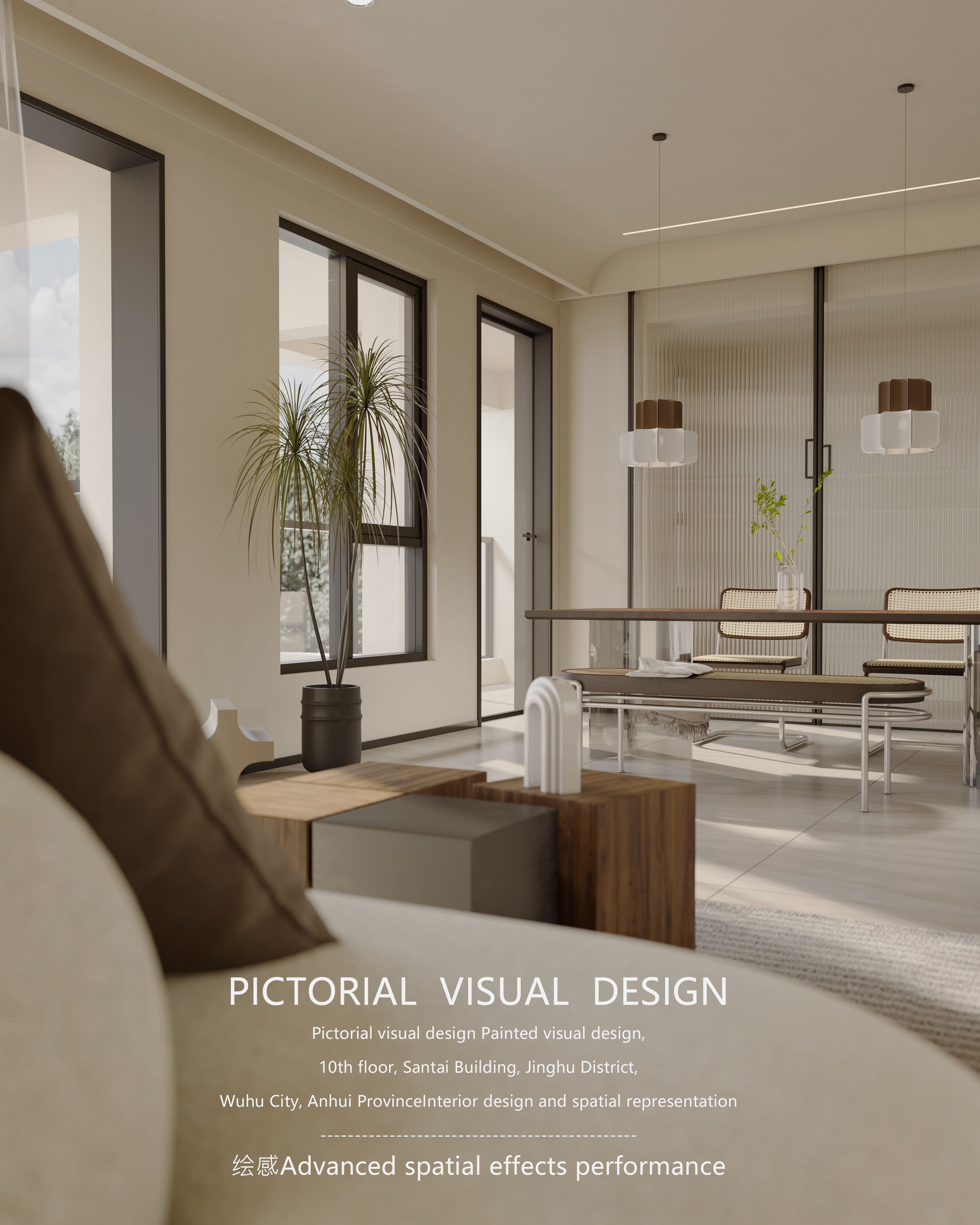 绘感视觉设计 | 诧寂空间案例-6