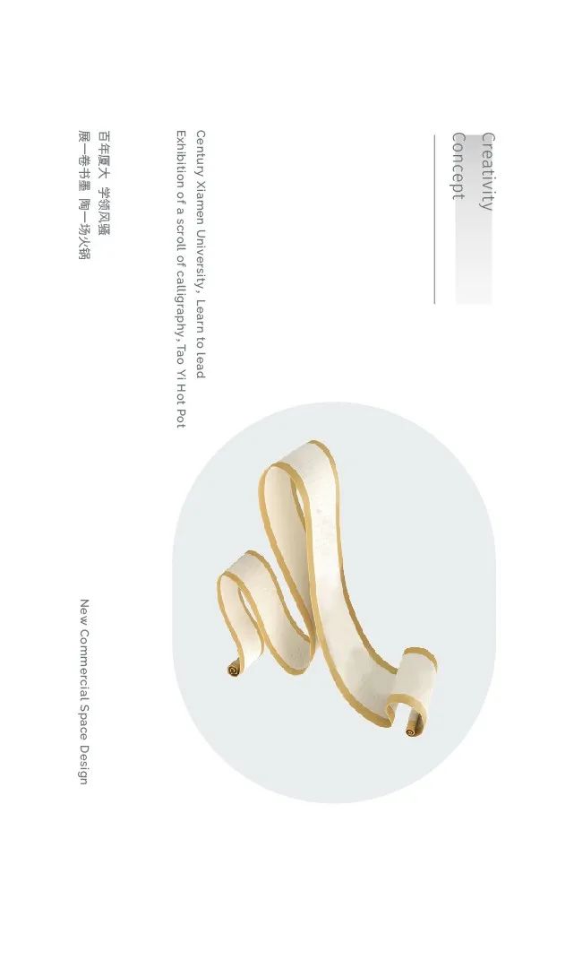 陶乡厦大访客中心店丨李捷,薛少龙,劉毅-14