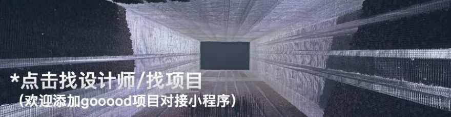 经典蓝串联的两个文化项目 | 威斯敏斯特城市学院与格陵兰 Katuaq 文化中心-33