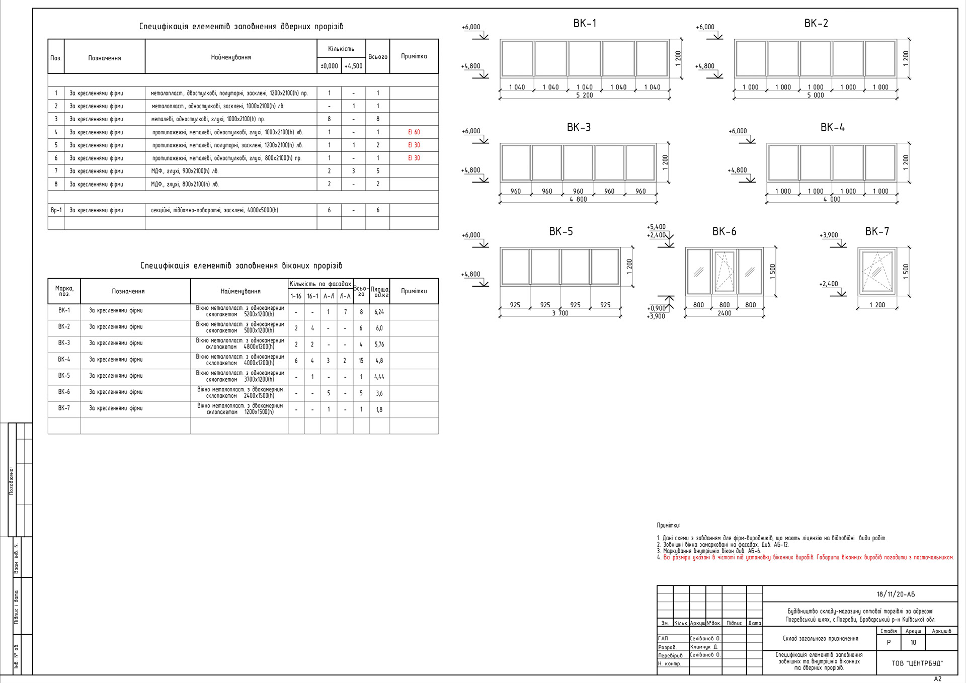 ARCHITECTURAL DRAWINGS-100