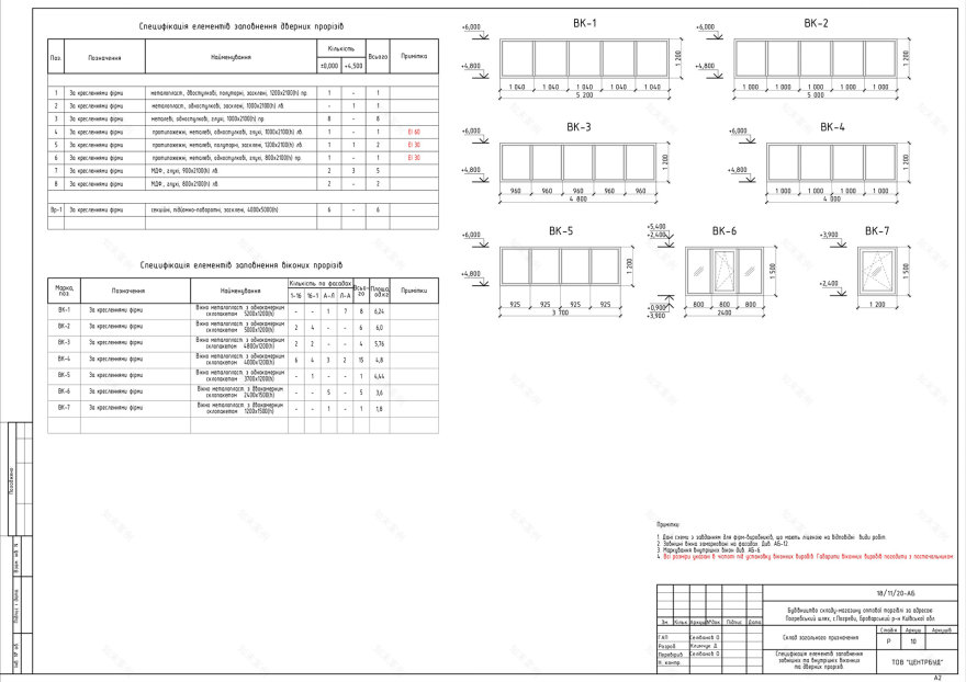 ARCHITECTURAL DRAWINGS-100