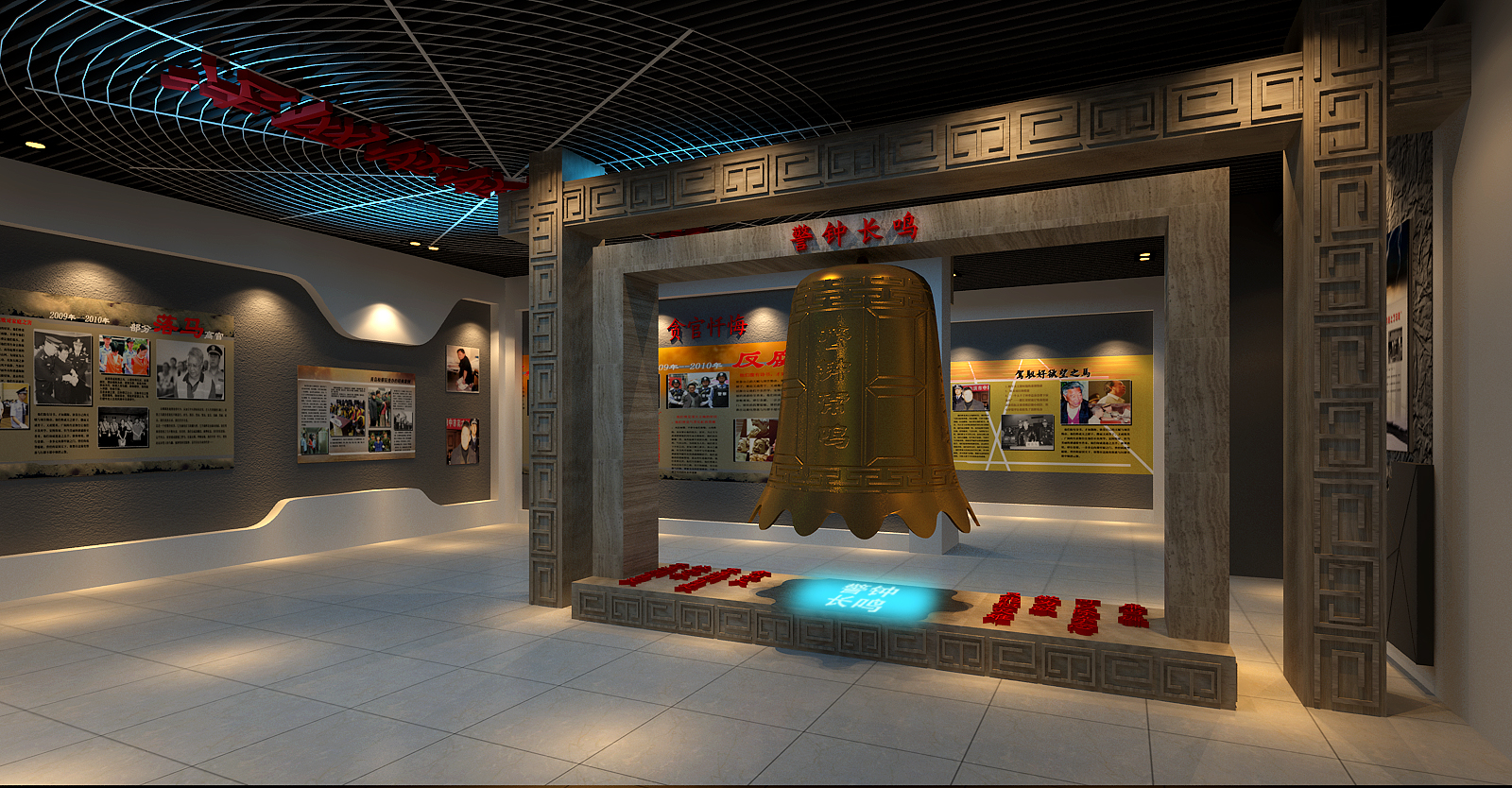 盐城警示教育基地设计方案 廉政馆展厅展览展示设计素材-3