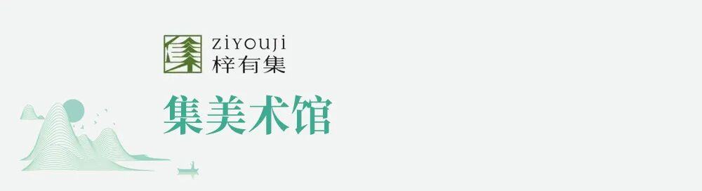 咸宁梓有集，中国美学轻度假策源地-45