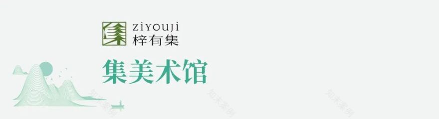 咸宁梓有集,中国美学轻度假策源地-45