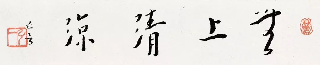 弘一法师的清修世界 | 律宗茶香-76