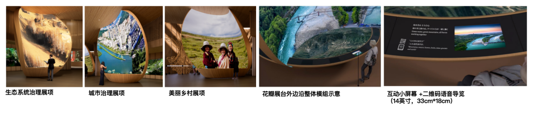 大阪世博会中国馆获展示金奖，中央美院展陈策划与设计顾问团队幕后解读-42