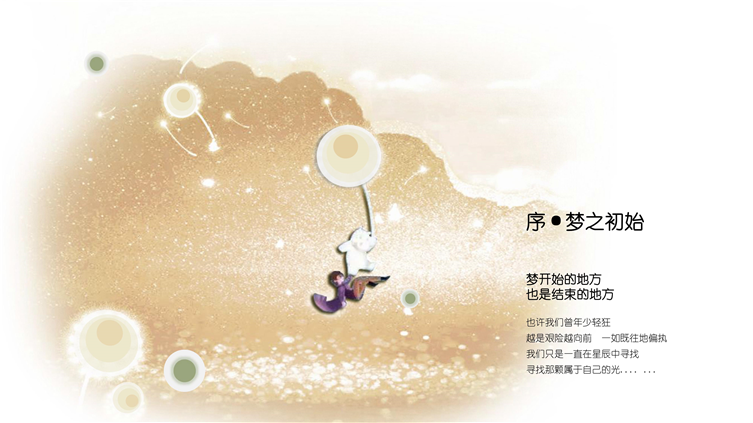 长沙伊景苑架空层会所丨中国长沙丨广州市韦格斯杨设计有限公司-8