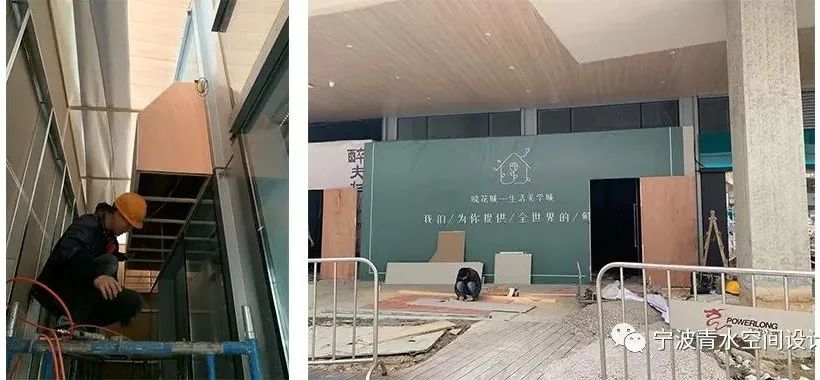 【青水案例】——晓花城宝龙店-33