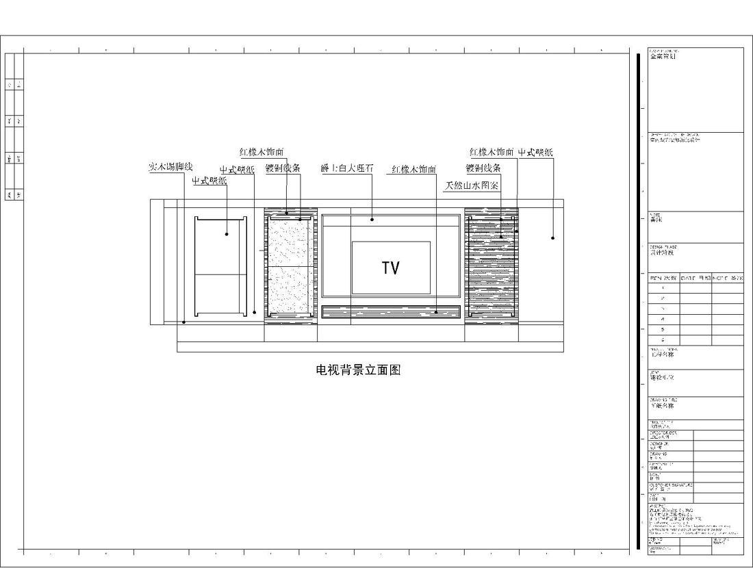 
『领锋设计』-禅意东方 -7