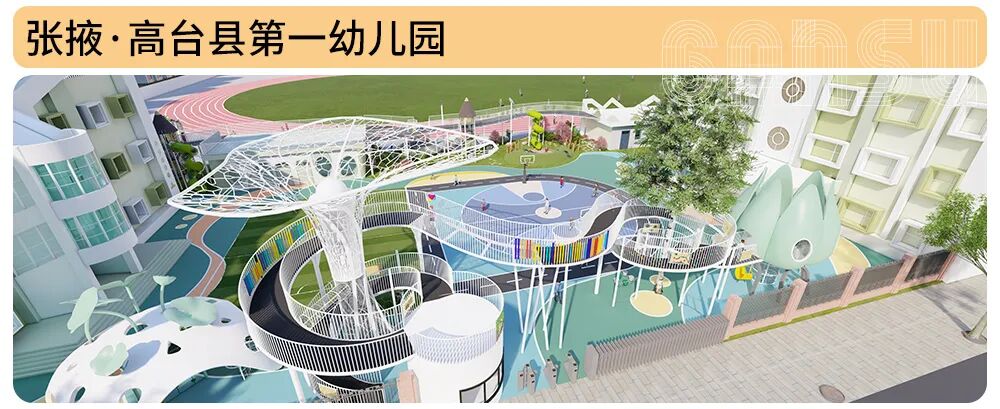 牧童邀您4月11日共赴2025南京·亚洲幼教年会丨牧童托幼-43