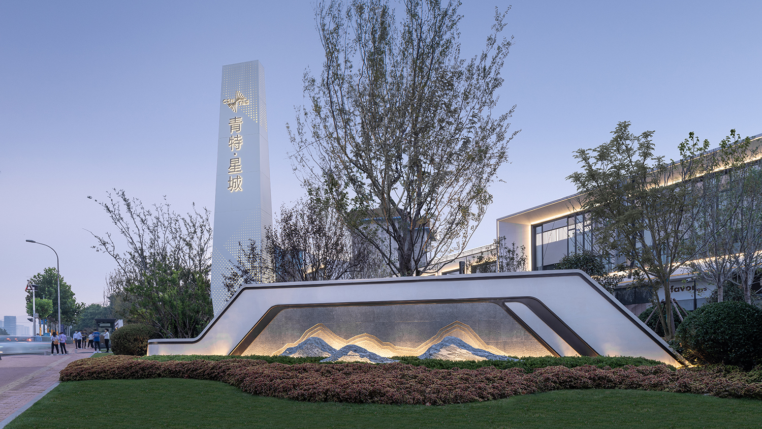 青岛青特星城河西示范区景观-28