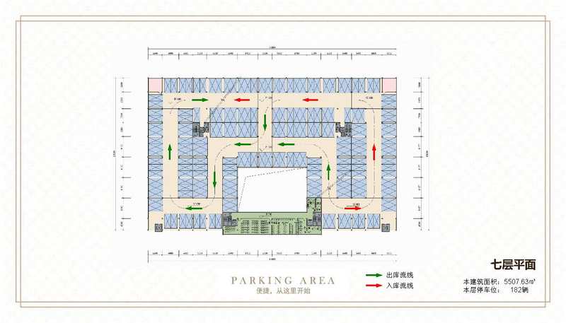 停车楼建筑改造-10