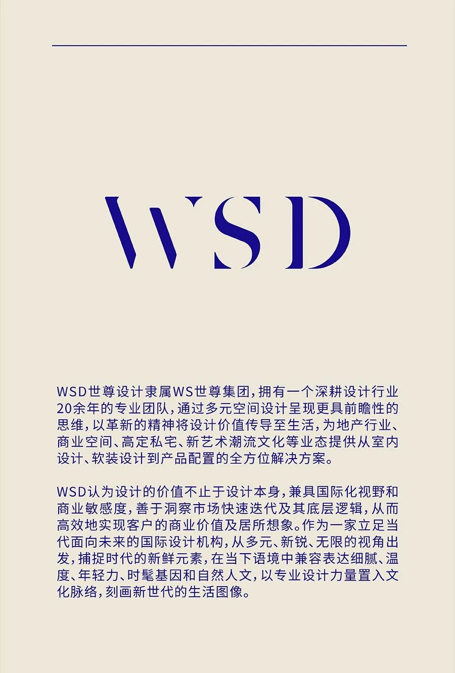 海南臻海·CLUB 高定生活丨中国海南丨WSD 世尊设计-21