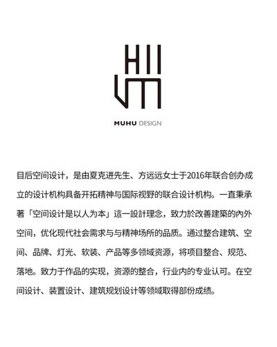 目后空间设计新作-55